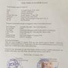 PENGUMUMAN KEHILANGAN SERTIFIKAT HAK MILIK/HAK GUNA BANGUNAN